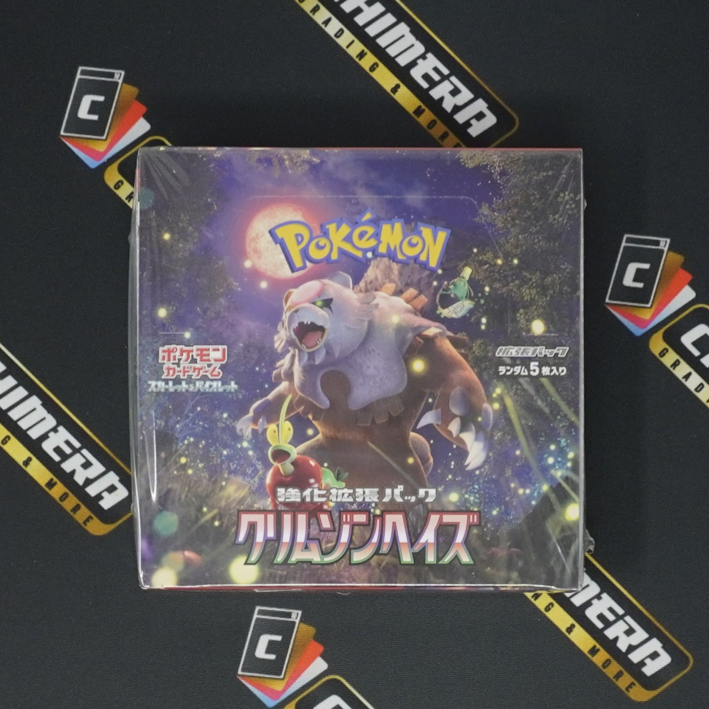 Pokemon "Crimson Haze" Booster Box Japanese