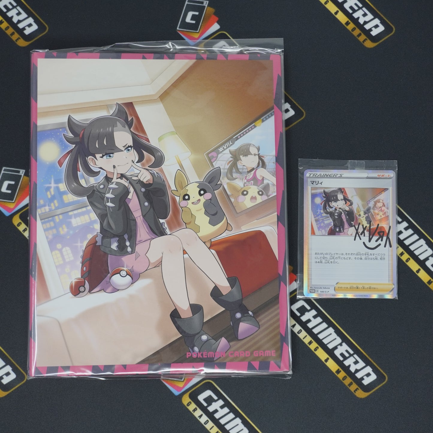 Pokemon "Marnie's Practice" Sword & Shield Trainer Card Collection Sealed
