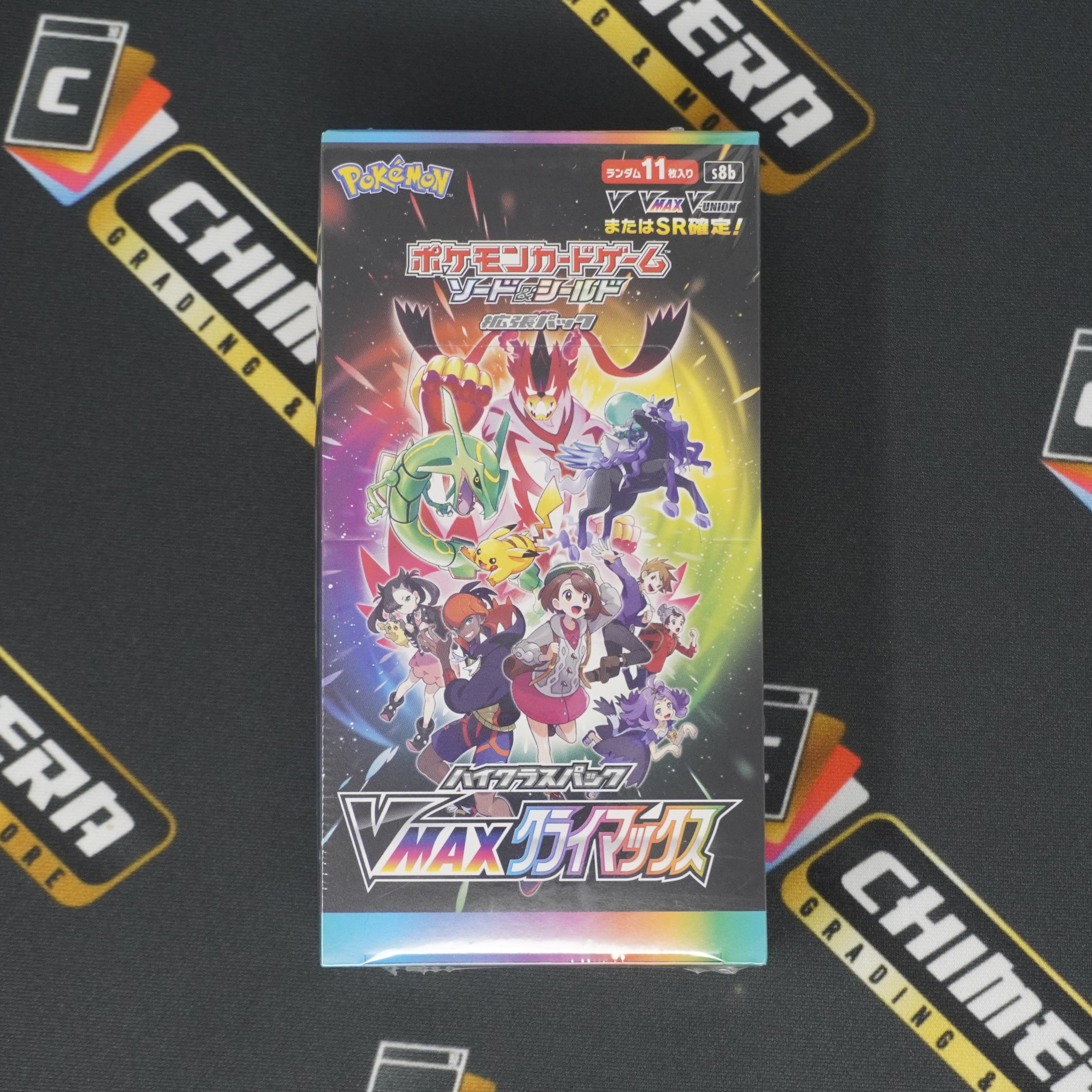 Pokemon "VMAX Climax" Booster Box Japanese Chimera Pokemon "VMAX Climax" Booster Box Japanese Chimera