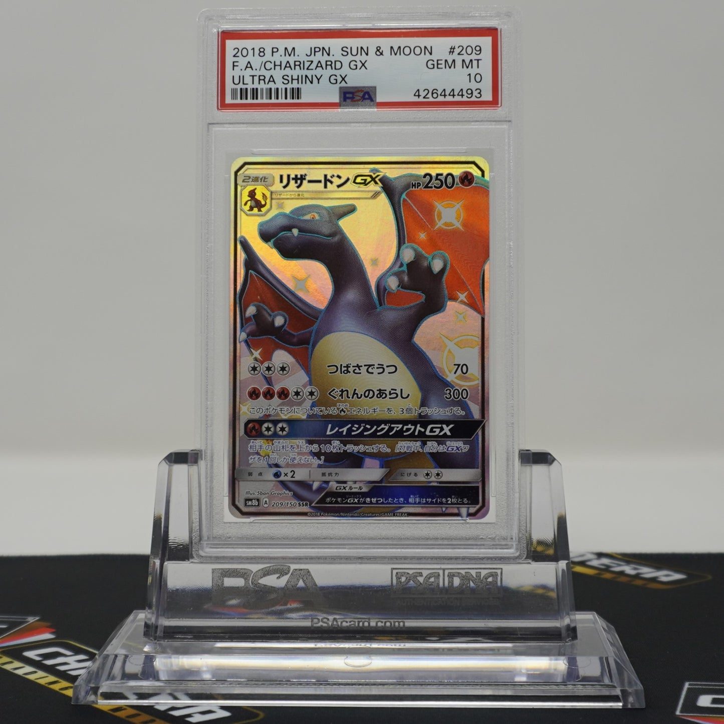 Pokemon "Charizard GX" Shiny Full Art #209/150 Ultra Shiny GX Japanese PSA 10