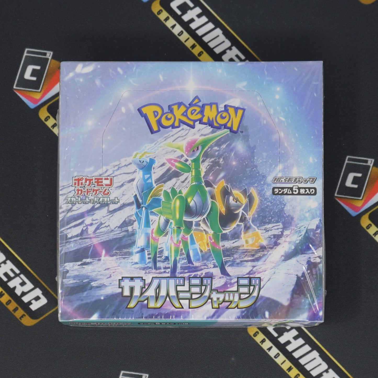 Pokemon "Cyber Judge" Booster Box Japanese