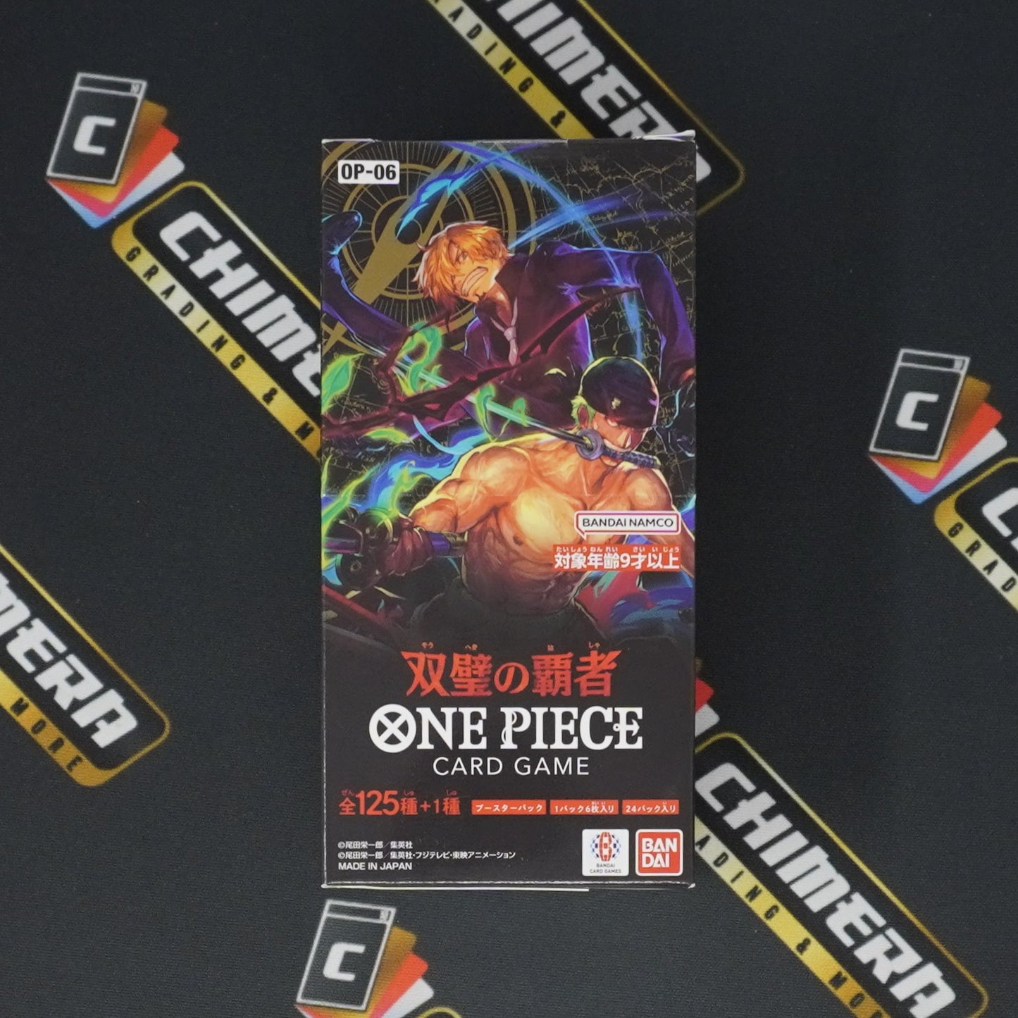 One Piece "Wings of the Captain" OP-06 Booster Box Japanese