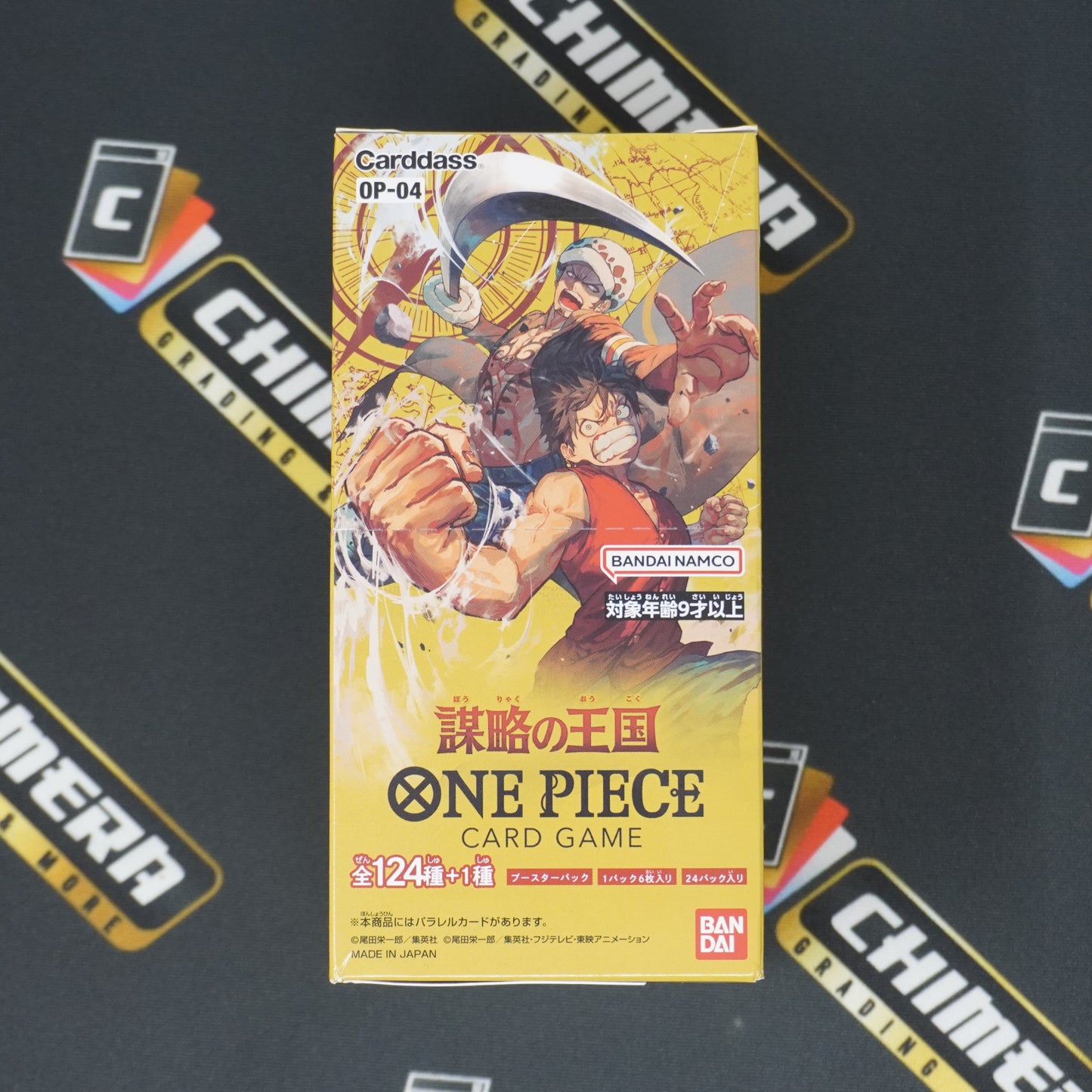 One Piece "Kingdom of Intrigue" OP-04 Booster Box Japanese