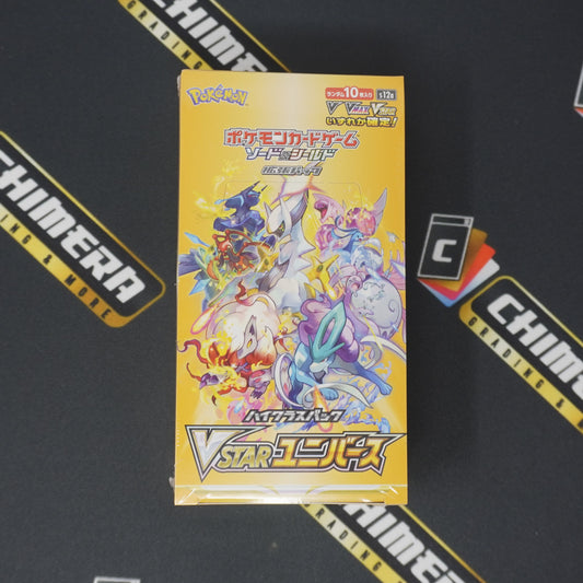 Pokemon "VSTAR Universe" Booster Box Japanese