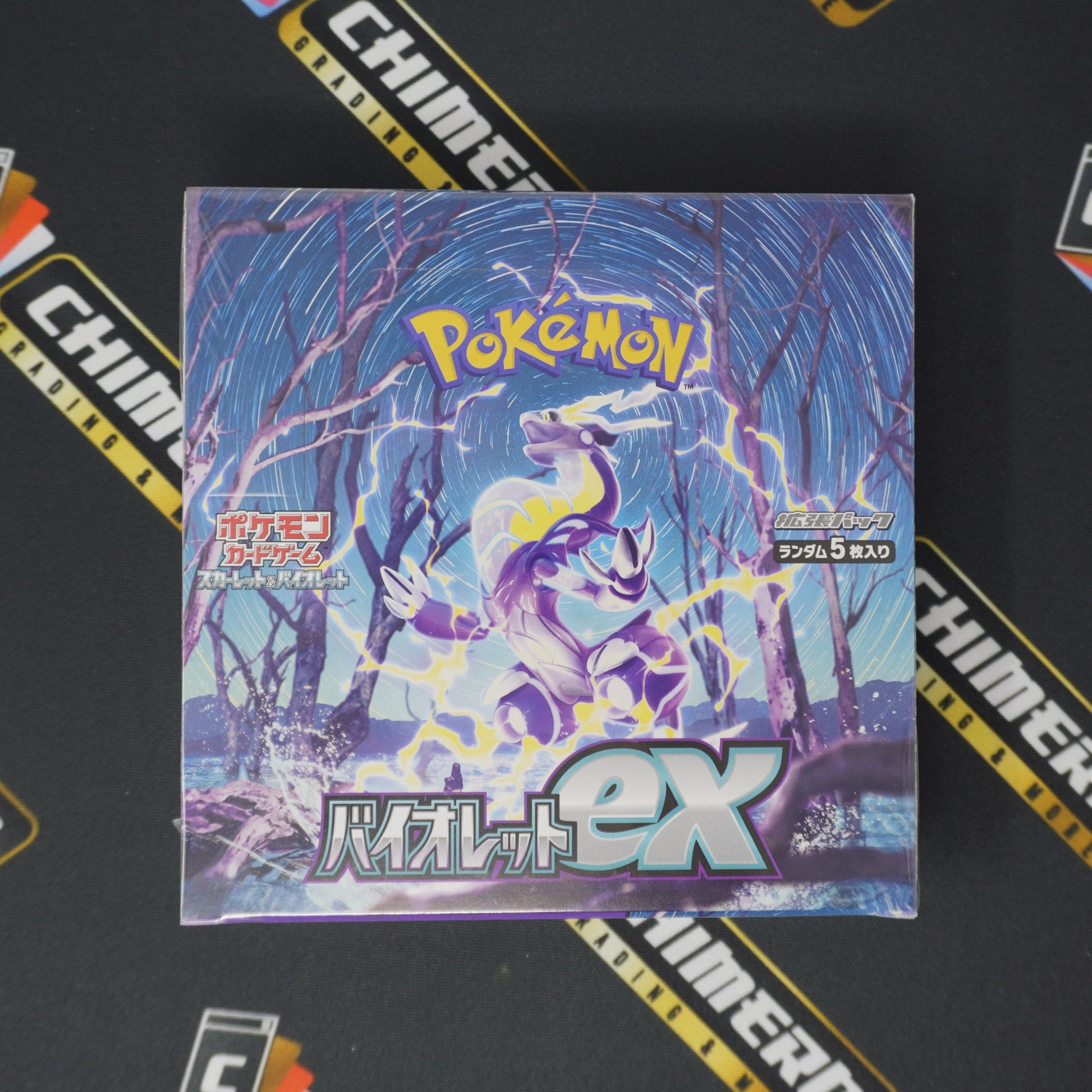 Pokemon "Violet Ex" Booster Box Japanese Chimera Pokemon "Violet Ex" Booster Box Japanese Chimera