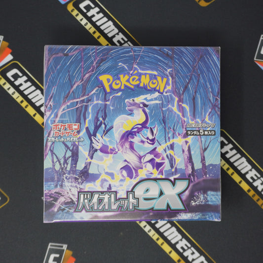 Booster Boxes Chimera Booster Boxes Chimera