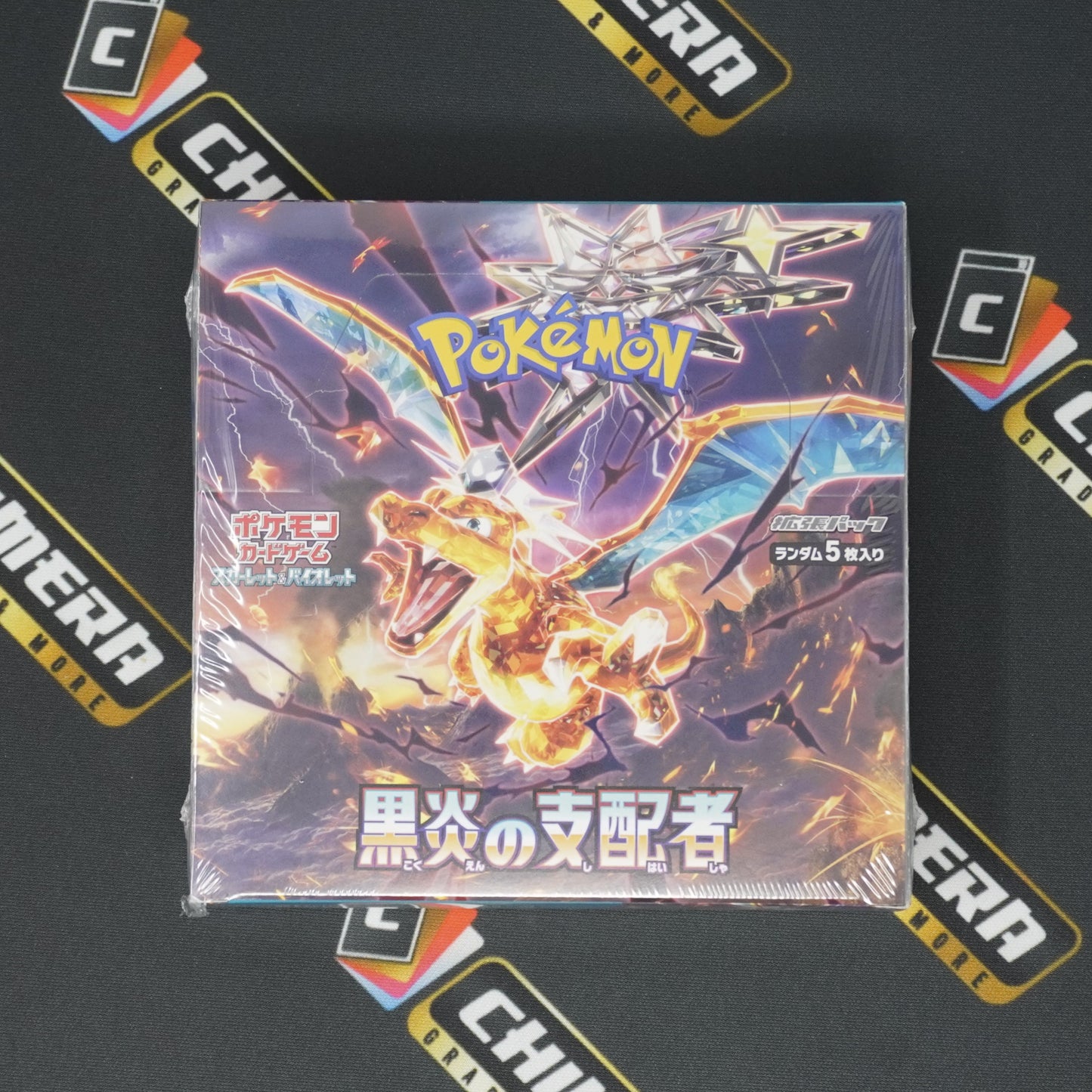 Pokemon "Ruler of the Black Flame" Booster Box Japanese