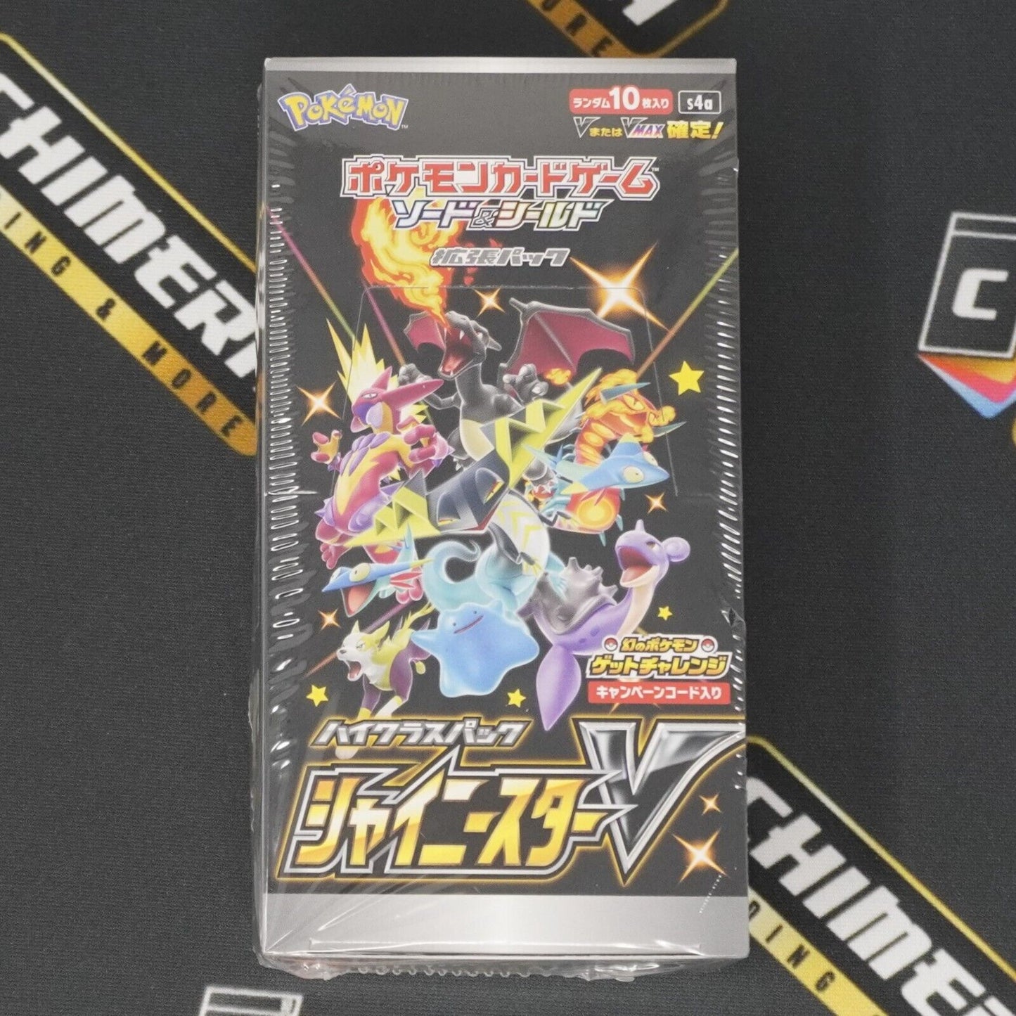 Pokemon "Shiny Star V" Booster Box Japanese